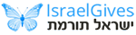 IsraelGives Logo