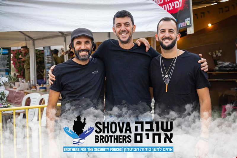 Shuva Achim rest stop for soldiers