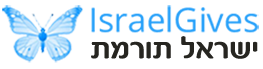 IsraelGives